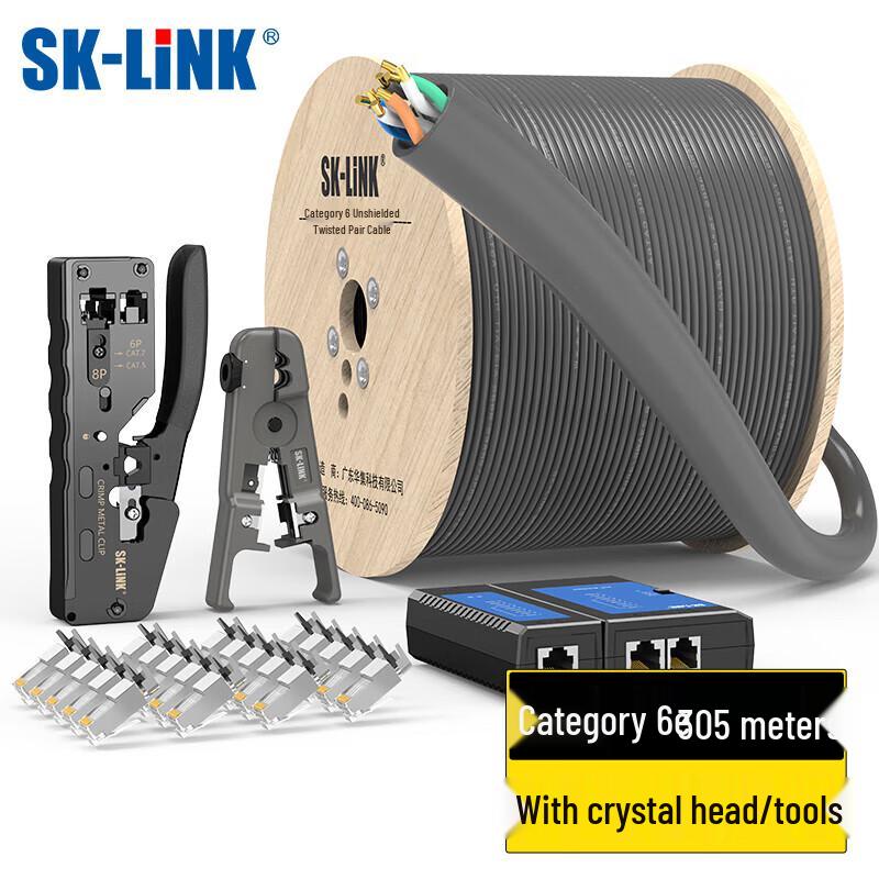 

Серія мережевих кабелів Ethernet SK-LINK з чистої міді