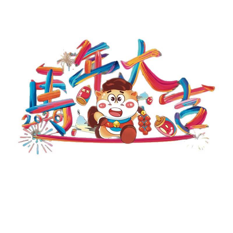 Chinese New Year Window Decoration Paper Stickers (5-Pack)