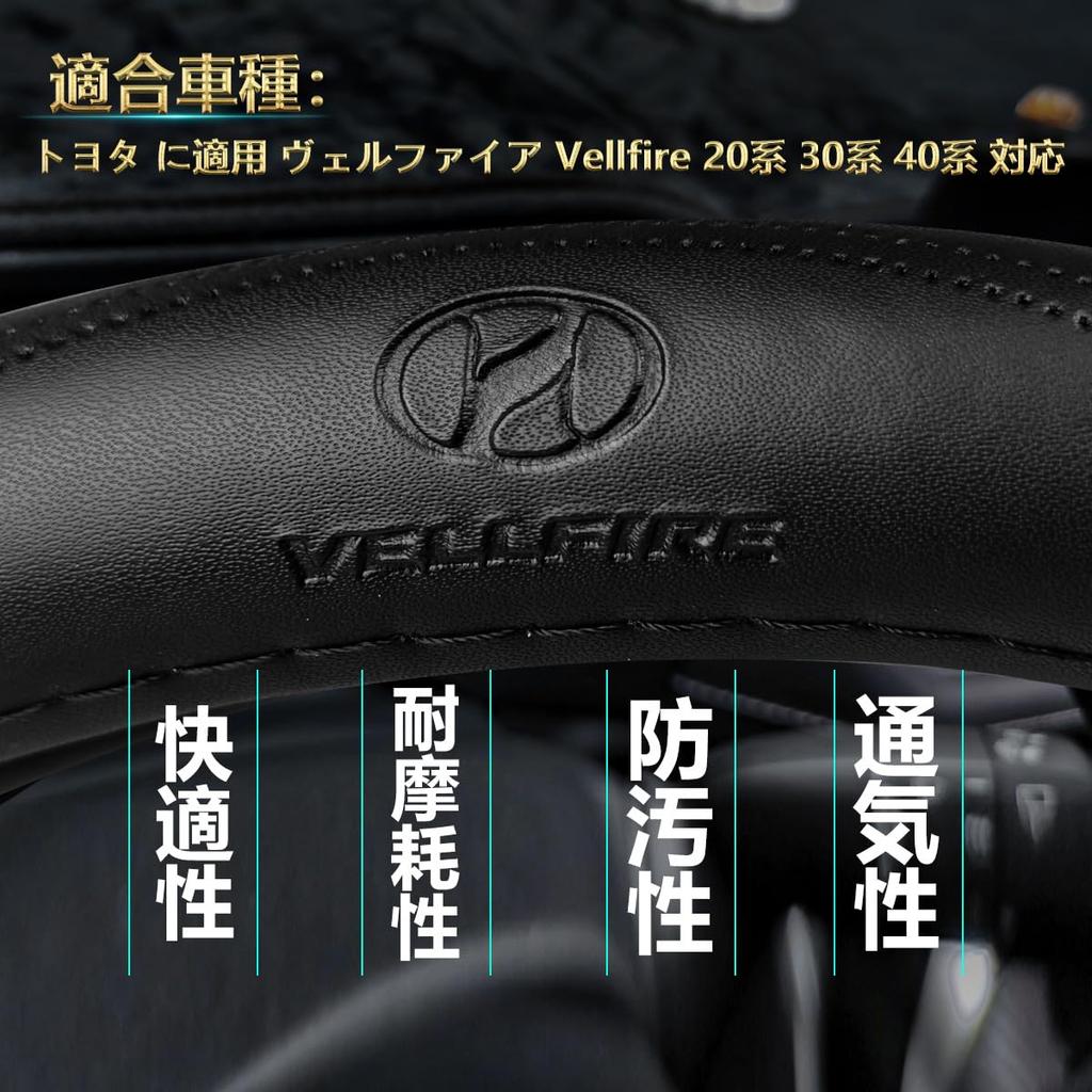 ElitingCar Premium Genuine Leather Steering Wheel Cover for Toyota Vellfire and 40 Stylish 3D Exclusive Car Easy Interior Dress Up Your Round 1 Piece