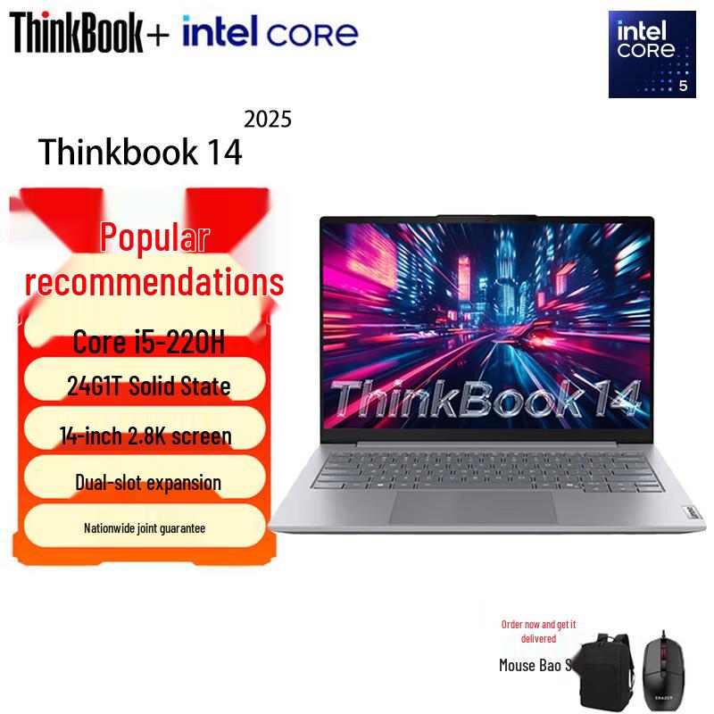 Lenovo ThinkBook 14 (2025 Model) (CN version)