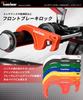 Kaedear KDR-SST1 Motorcycle Brake Lock Front Brake Lock for Motorcycles Large Simple Parking Side
