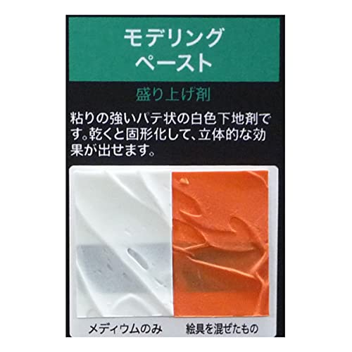 Liquitex Acrylic Paint Modeling Paste 1200ml