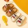 Nezha Children's Summer Slippers Indoor Bath Non-slip Baby Adult Home Soft Bottom Parent-child Sandals