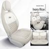 Panda Mini Cute Girl Car Seat Cover - Universal Full Coverage, All Seasons