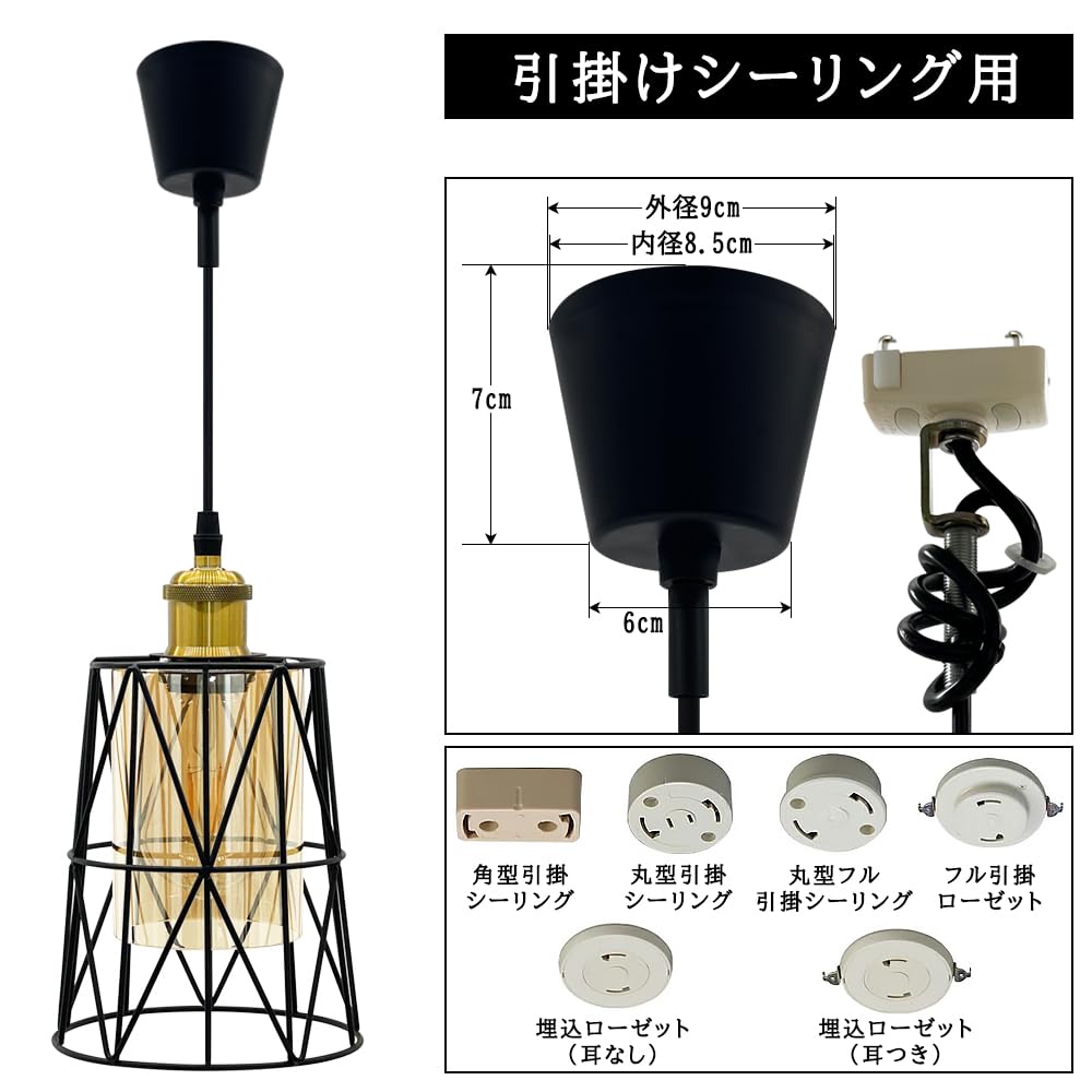 Pendant Glass Ceiling Amber Hanging Western Stylish Interior Ambient Ceiling Adjustable Decorative Cover Suitable for Dining Living Single Light Hook