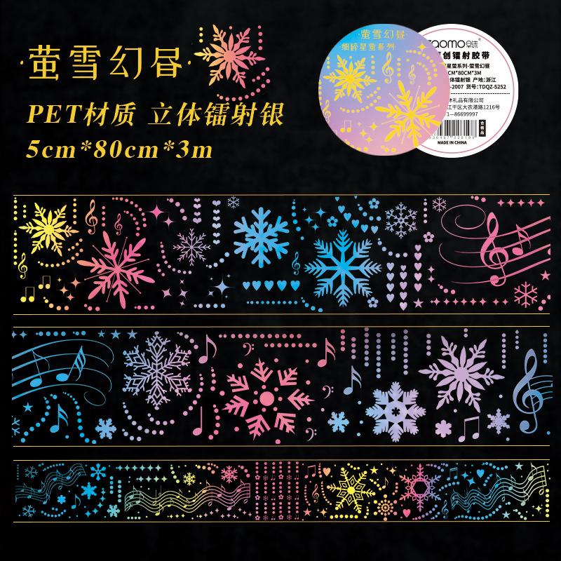 

5*300cm PET Gold Foil Laser Tape, Starry Glow Series, Dreamy Journal Decorations DIY Washi Stickers