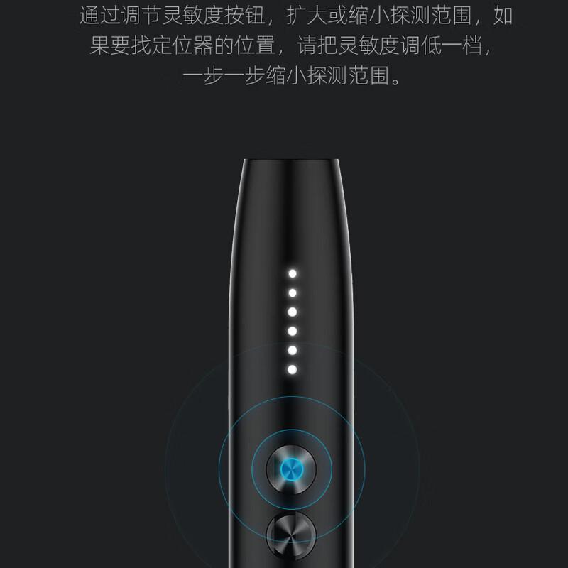 Multi-function Anti-Spy Detector K18