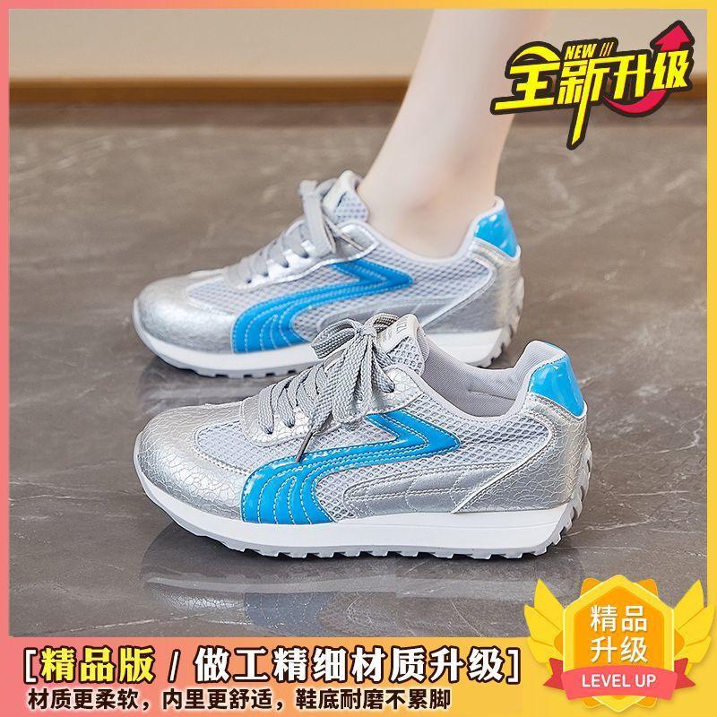 Thick-soled German training shoes mesh breathable 22 spring and summer new casual shoes dad shoes 35