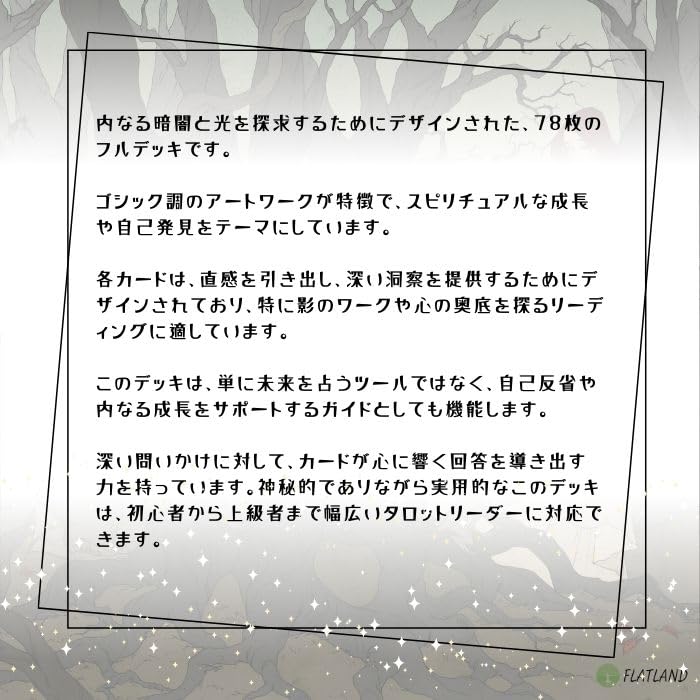 Dark Wood Tarot Reading Japanese Instruction Manual Authentic 78 Tarot Witch Tarot, Instructions, Included, Tarot, Cards,