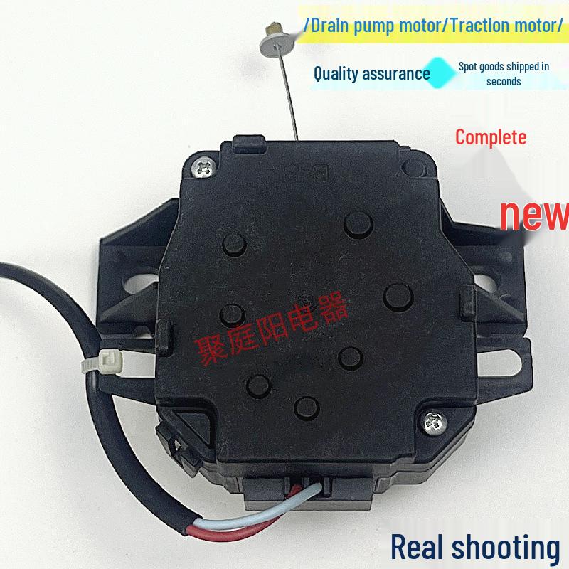 Compatible Yangzi Washing Machine Drain Valve and Motor for Models XQB105-5155-B & XQB100-6155A
