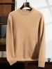 Men's Premium Cashmere Round Neck Sweater - Soft, Warm, Solid Color Knit for Autumn/Winter