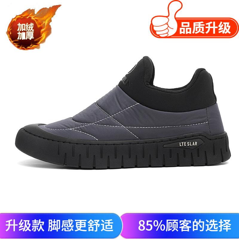 Men's shoes winter new men's velvet thermal cotton shoes black driving soft-soled Doudou casual shoes