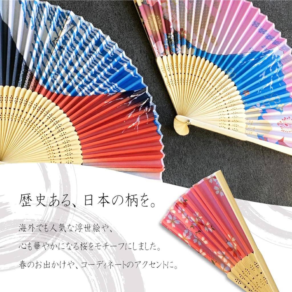 Sensu Fan for Men and Japanese Style Souvenir [Styleneo] Women, 21cm, (Choju Giga)