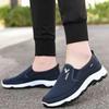 Herren Penny Bootsschuhe Outdoor-Aktivitäten Wandern Walking Atmungsaktive Laufschuhe Wanderschuhe Slip-on Bequeme Sportschuhe