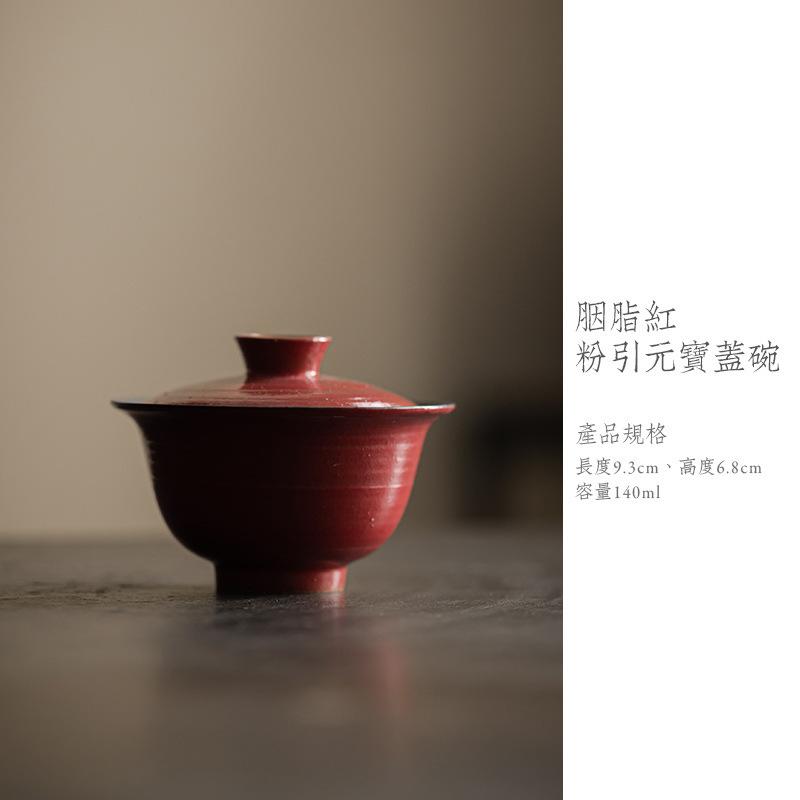 Wabi Sabi Stil Puder Yin Gaiwan Ästhetische Teeterrine Teeschale mit Deckel Set Teezubereitung Deckelschale Teeset Geschenk Zubehör Handwerk