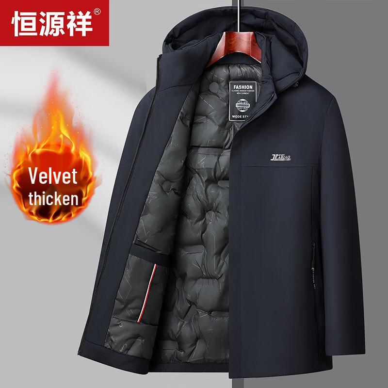 Hengyuanxiang Men's Winter Padded Jacket for Seniors