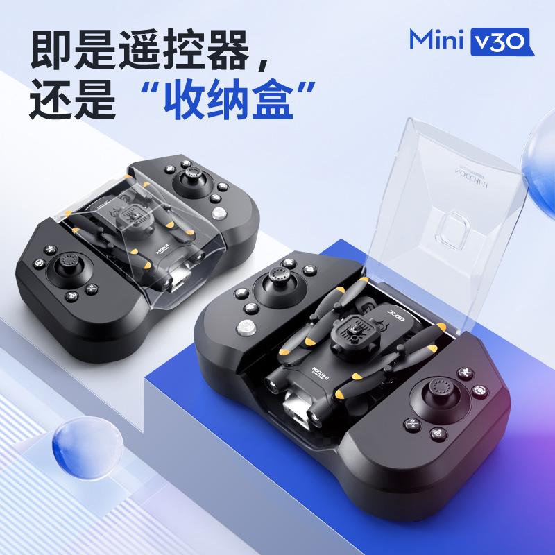 V30Mini Obstacle Avoidance Drone HD Aerial Photography Aircraft Student Children's Toy Remote Control Airplane Boy Technology