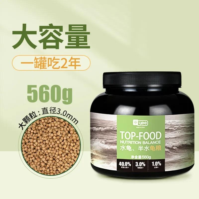 

YEE Aquatic Tortoise Feed for Hatchlings & Breeding -Protein-Rich Formula for Red-Eared Slider, Yellow-Margined Box Turtle