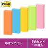 3M Post-it Notes Strong Adhesive Thin Neon Colors 75×25mm 90 Sheets Pads