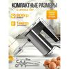 Electric kitchen mixer, 5 speeds, 4 attachments