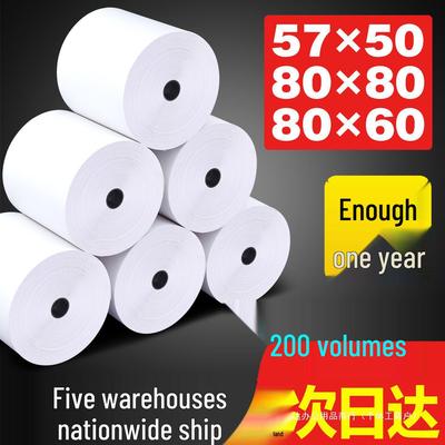 Thermal Cash Register Paper: 57x50 and 80x80 Rolls, Full Box