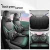 Fifth Gen Wuling Hongguang Mini: 26 Cartoon Leather Car Seat Covers