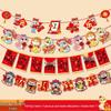 2025 Year of the Snake New Year & Spring Festival Hanging Decorations