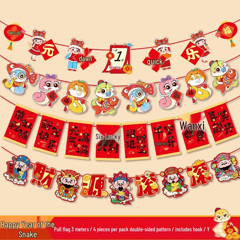 2025 Year of the Snake New Year & Spring Festival Hanging Decorations