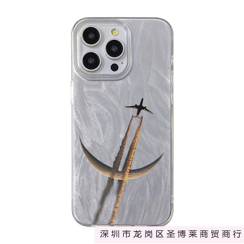 Personalized Moon Plane for iPhone11/12/13/14/15promax Apple 16PROMAX Mobile Phone Case
