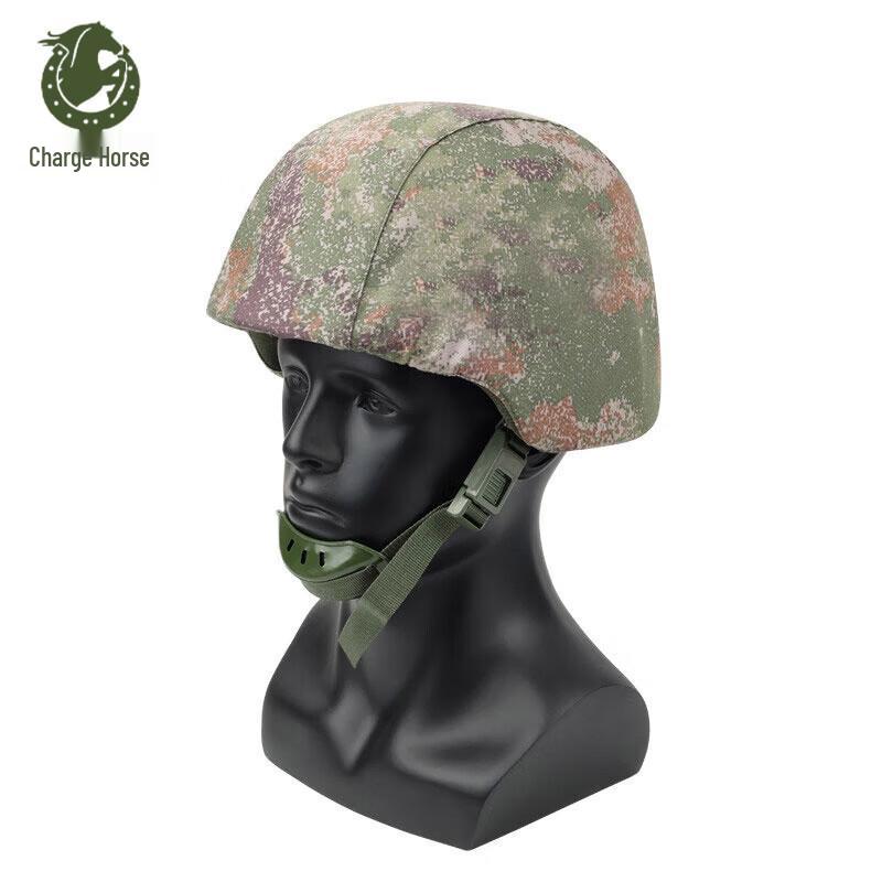 Chongfengju QGF03 Kevlar Helmet Cover