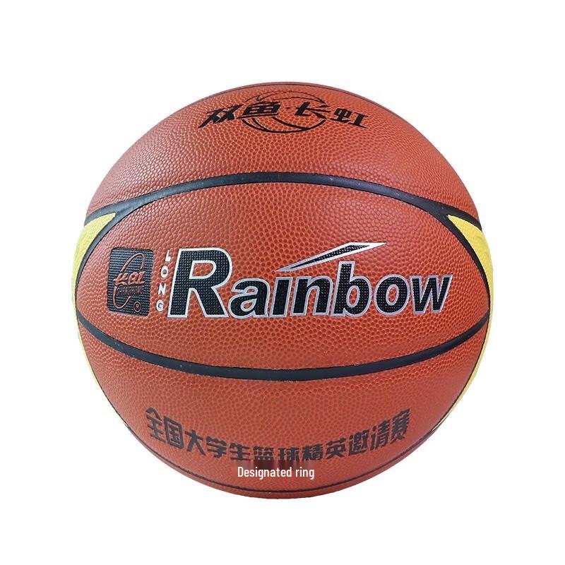 Double Fish BC777A Size 7 Basketball
