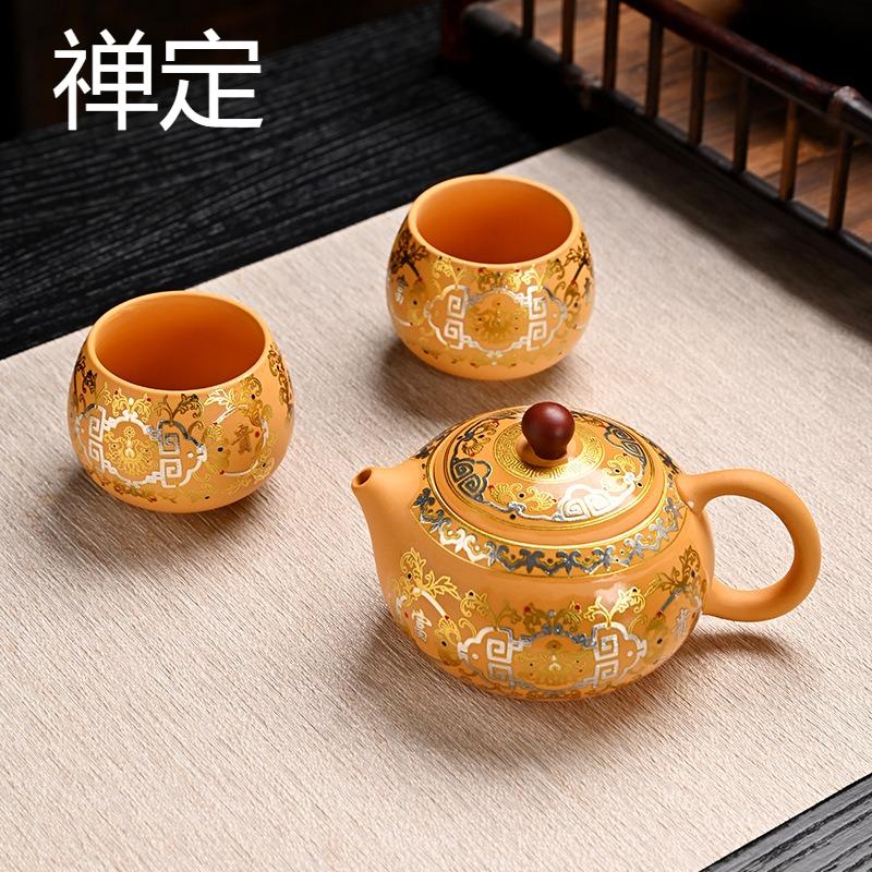 Gold Duan Mud Xishi Pot Gold and Silver Cuo Purple Sand Fengming Pot Tea Set Travel Portable Set