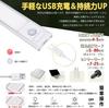 Motion Sensor 3 Color LED Bar Indoor LED Cabinet Light USB 3 Color Stepless Foot Entrance Easy High High Long No Wiring 2 Pack X-AMISA Light, 30cm,