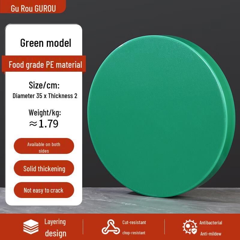 Round PE Plastic Antibacterial Cutting Board