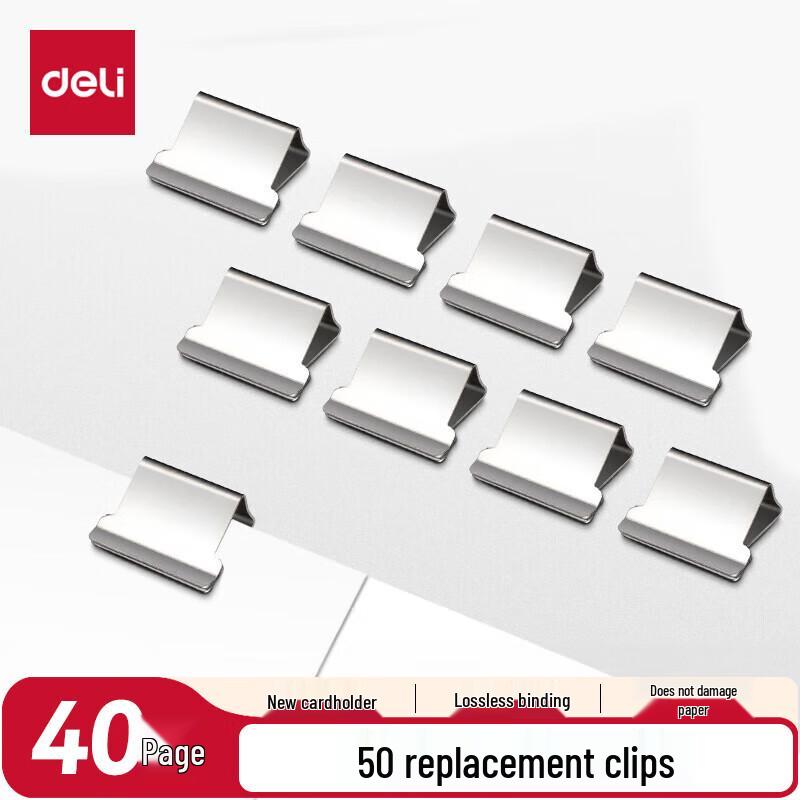 

Deli 8592 Refill Clips