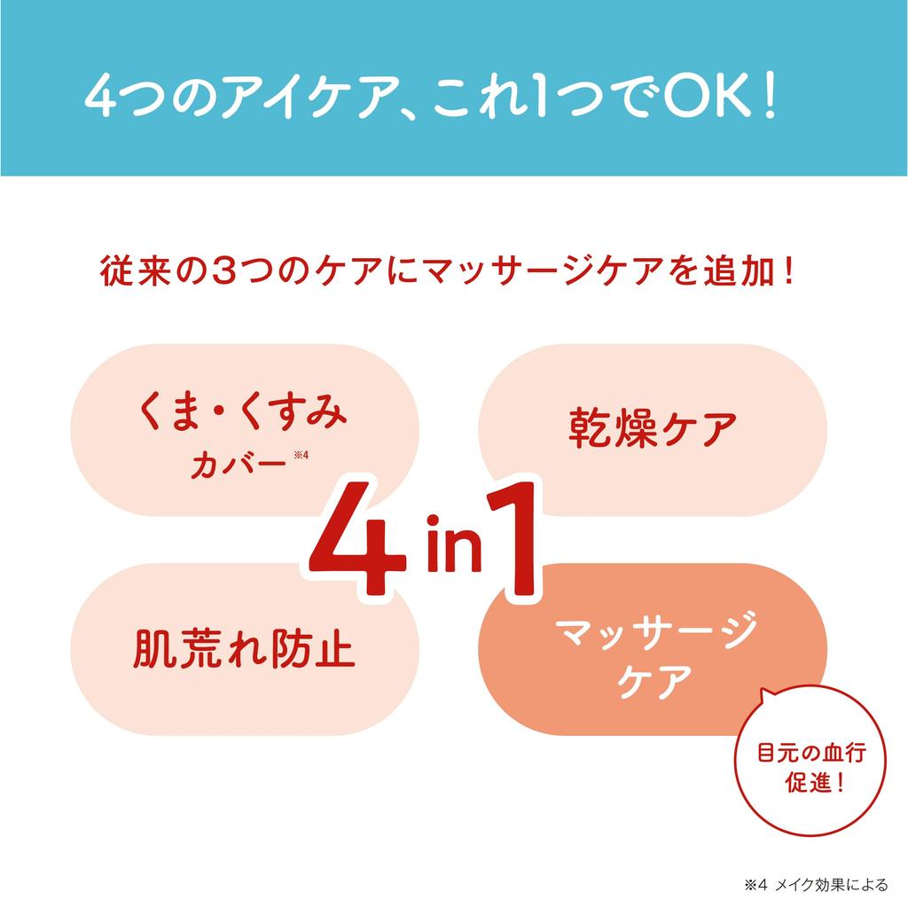 Nameraka Honpo Eye Plumping Cream NC A Large (Amazon Exclusive, Capacity, 30g)