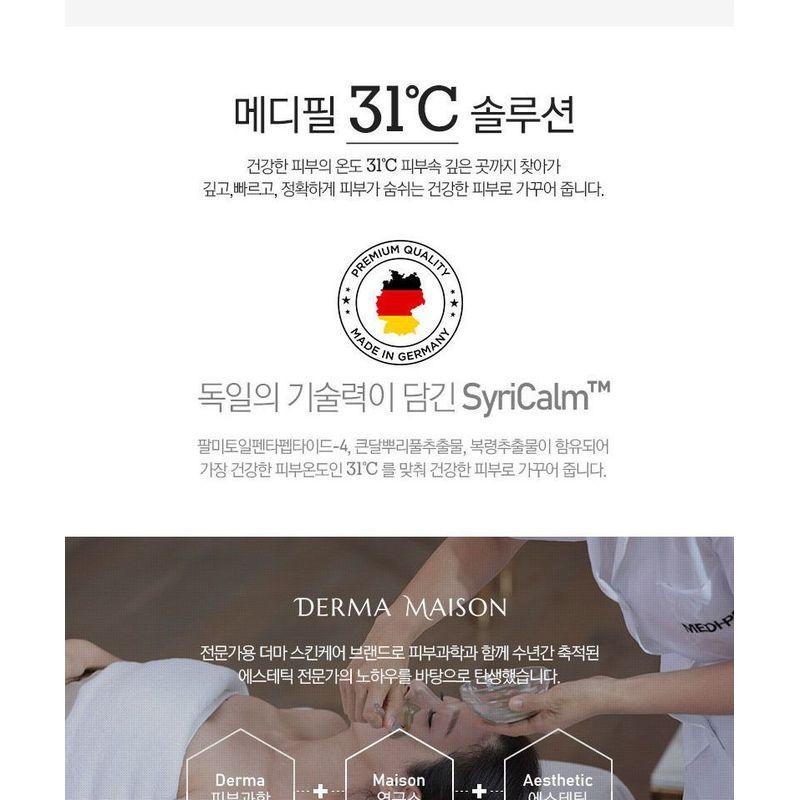 MEDIPEEL - Derma Maison Time Wrinkle Perfect Cream