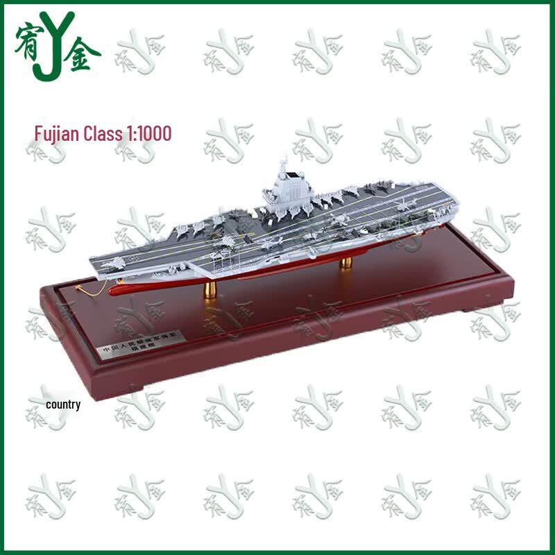 Fujian Type 003 Aircraft Carrier 1:1000 Scale Alloy Model