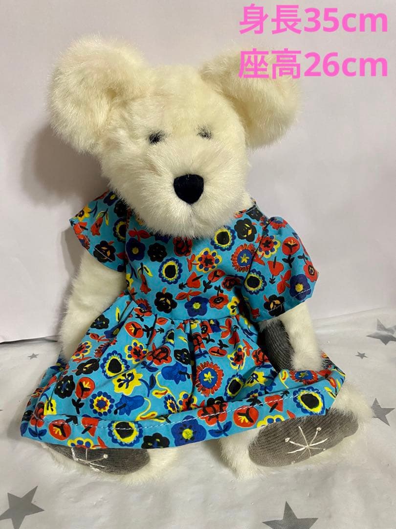 

[USED] BOYDS BEARS 1990s Vintage Teddy Bear