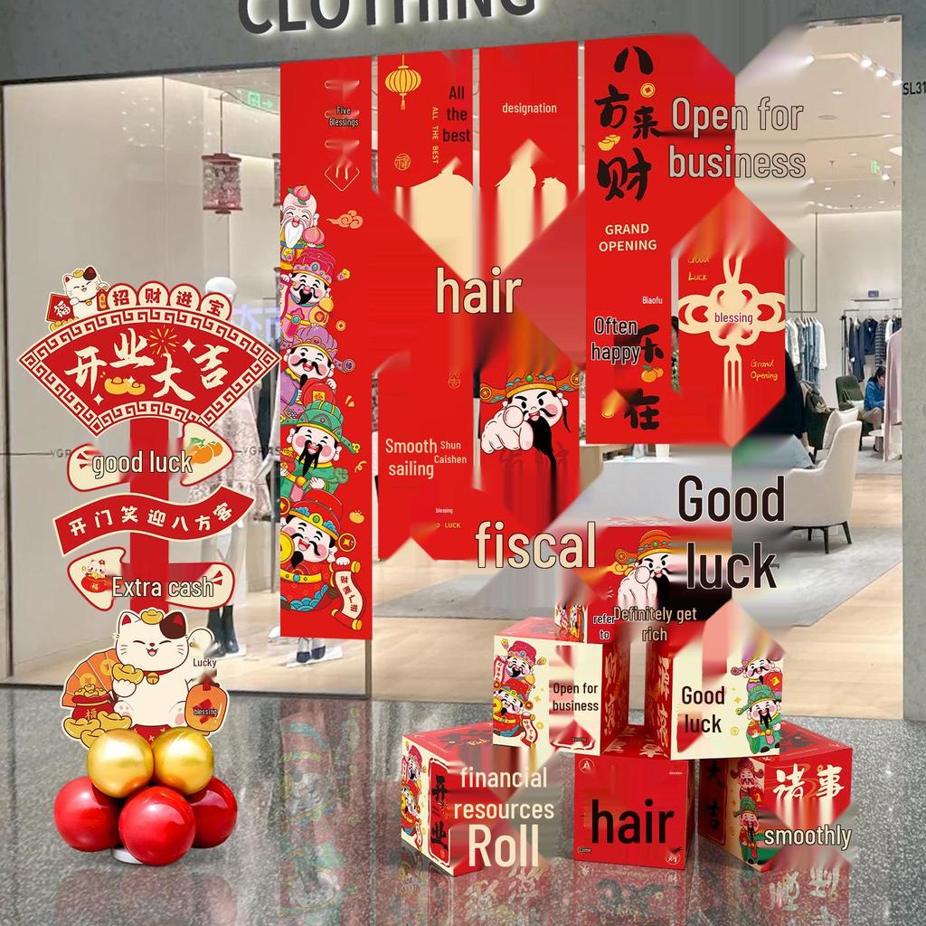 Grand Opening Ceremony Decoration Set: Store Atmosphere Arrangement with Display Stands and Floor Display Boxes