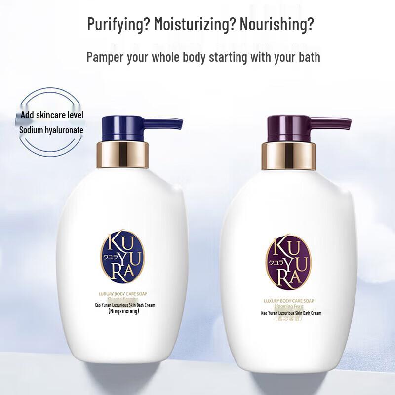 Kose Cosmeport Kyouraku Sweet Love Whisper Body Wash