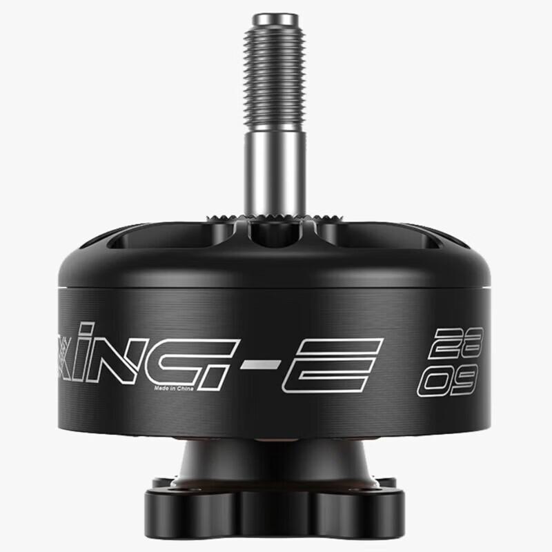 IFLIGHT XING Series FPV Drone Brushless Motors