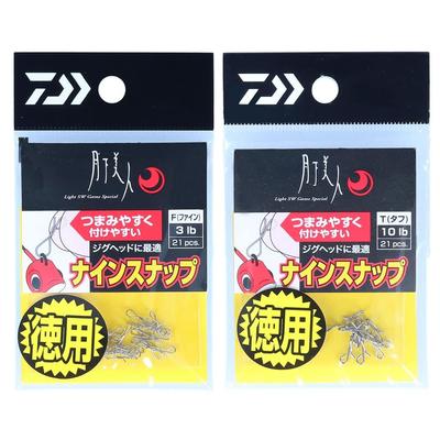 Daiwa Moonlight Beauty Nine Snap T Value (Tough)