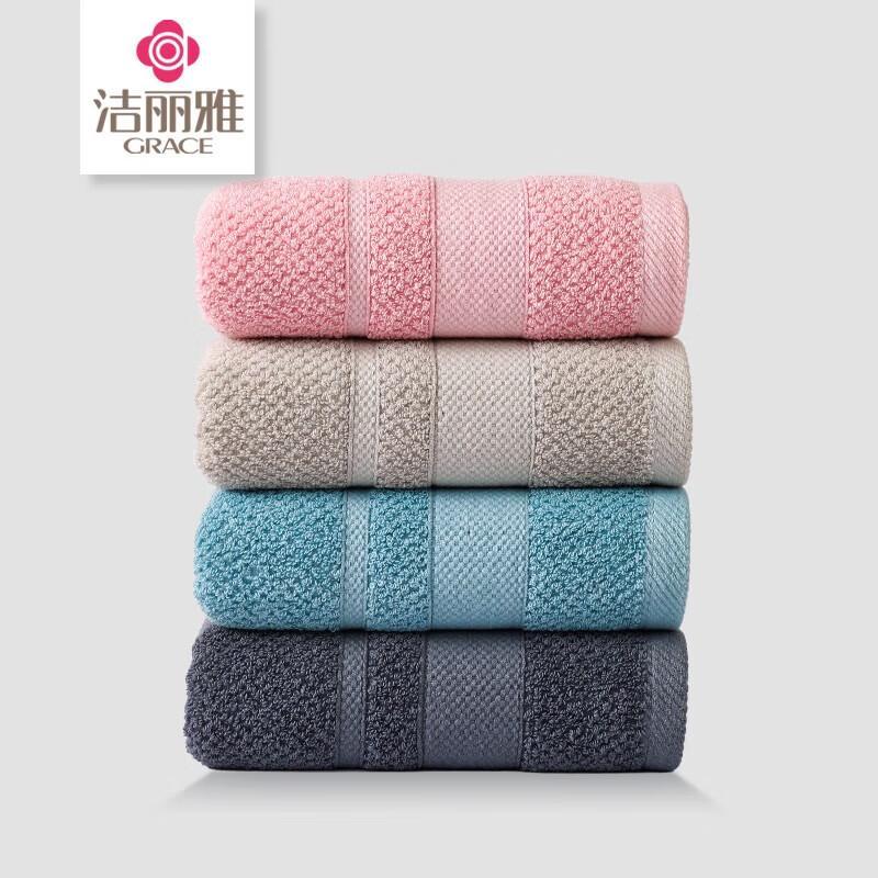 Grace Antibacterial Cotton Bath and Hand Towel 3-Piece Set