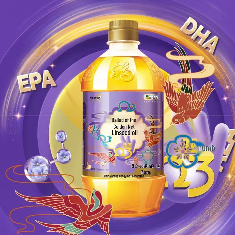 Fu Lin Men Jing Que Yao Flaxseed Oil 1.2L