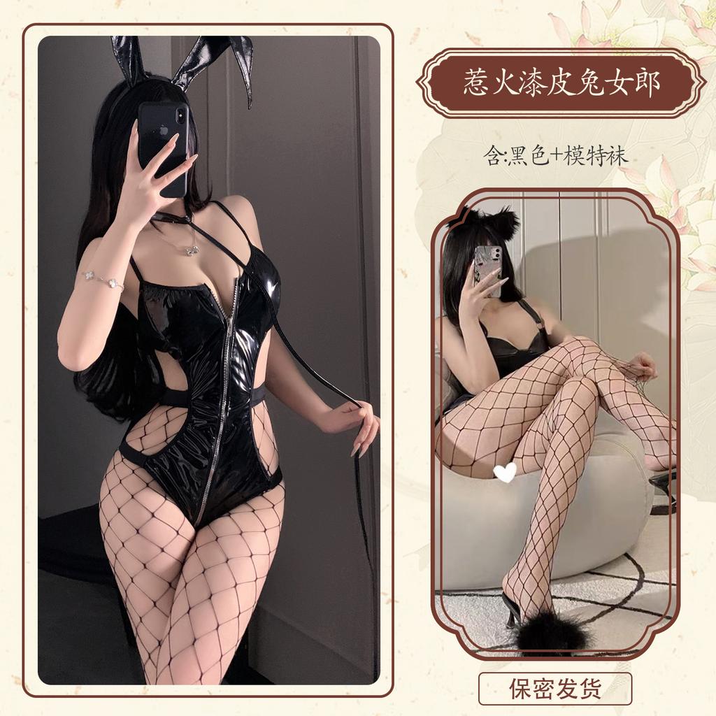 Sexy underwear tight leather jacket one-piece free passion small chest big locomotive uniform temptation 9107