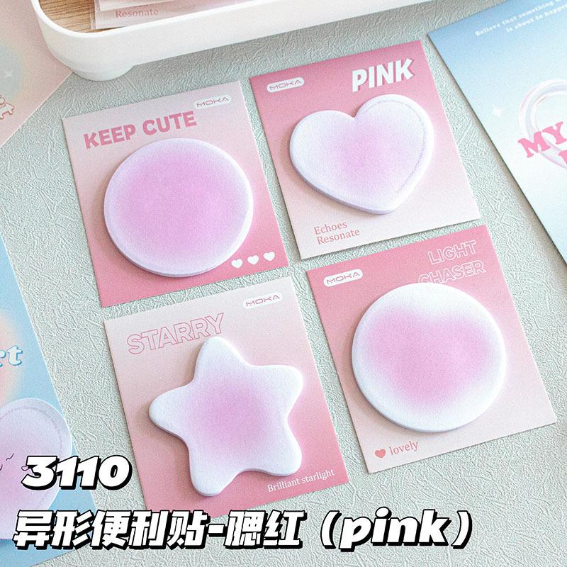 

Memo Pad Love Special Shaped Gradient Sticky Note Pad Style High Value Styling Paper Handbook Sticker Office School Supplies