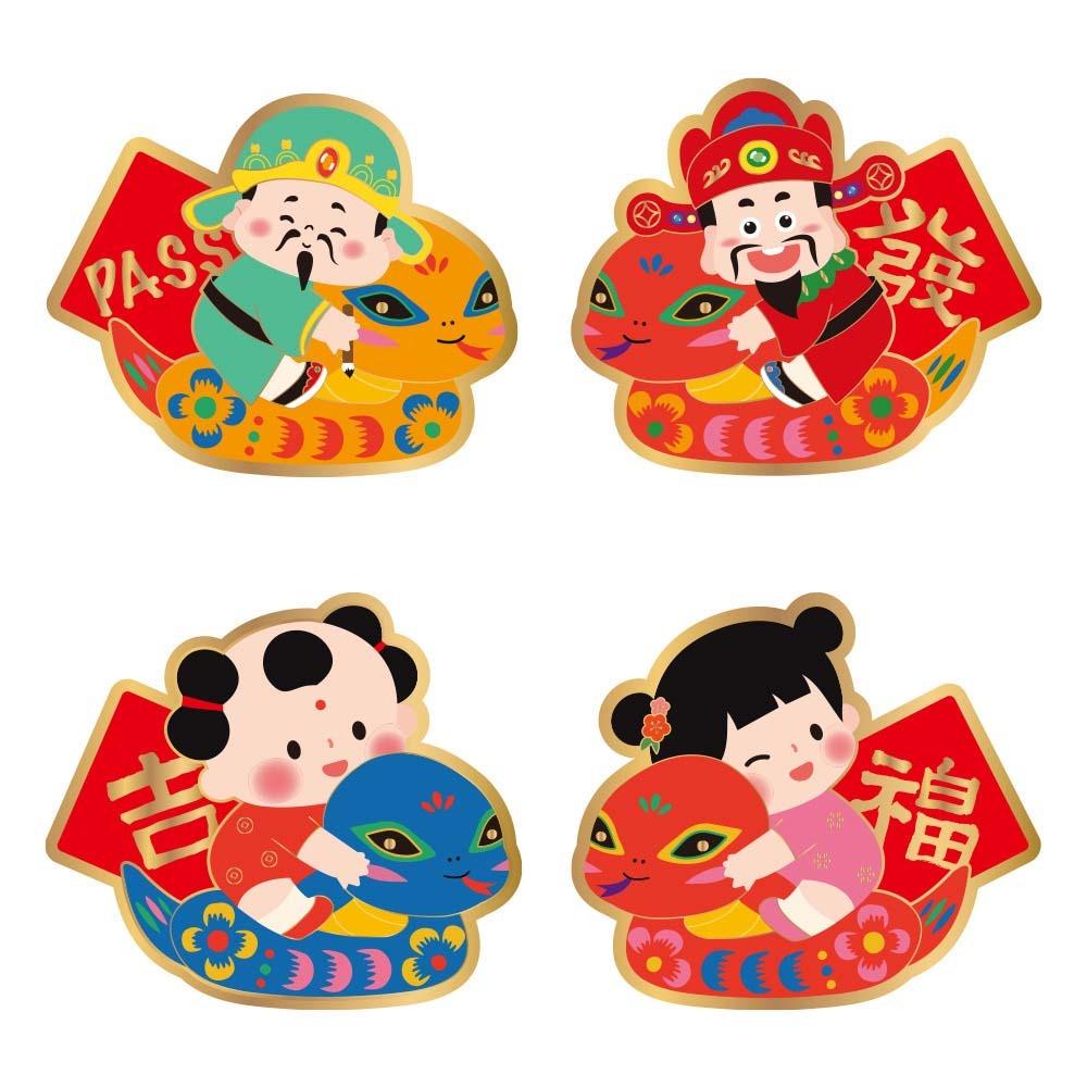 

Red Lucky Bag New Year Money Bag God of Wealth Cartoon Money Pocket 3D Red Envelope Party Gifts StyleF-4Pcs