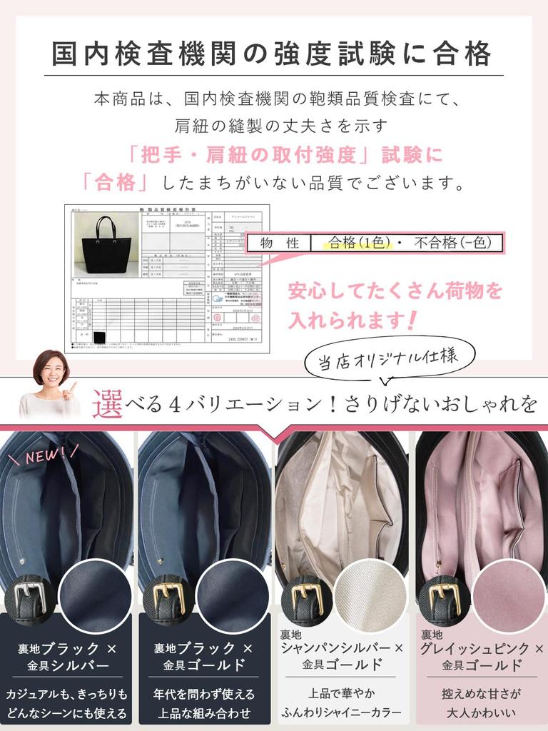 Business Job Recruit Form Professional Supervision of Entrance Ceremony A4 Interview Etiquette Book Commuting Choice of Lining Tote Free Large