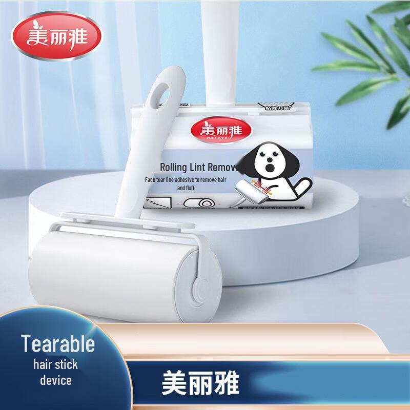 Meiliya Tear-Off Lint Roller 2-Pack